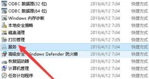 win10玩不了qq游戏解决教程