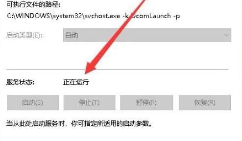 win10玩不了qq游戏解决教程