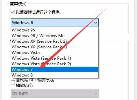 win10玩不了95版植物大战僵尸解决教程