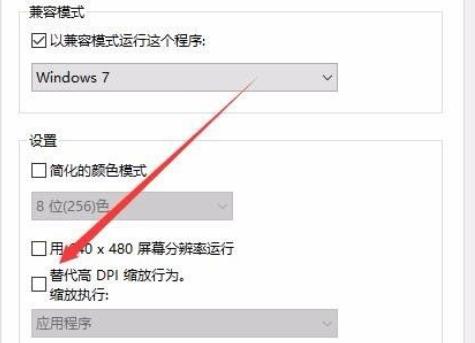 win10玩不了95版植物大战僵尸解决教程