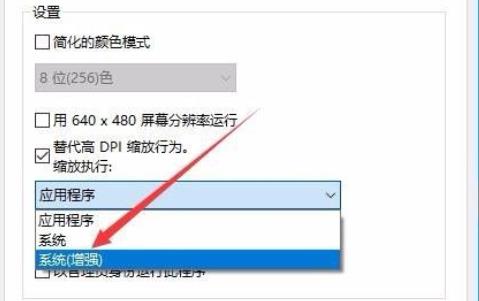 win10玩不了95版植物大战僵尸解决教程