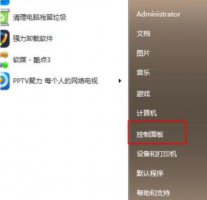 win7电脑升级win10 win7系统升级win10解决教程
