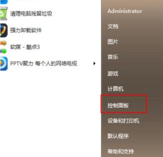 win7系统升级win10解决教程