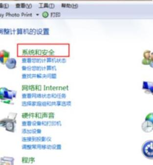 win7系统升级win10解决教程