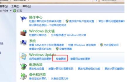 win7系统升级win10解决教程
