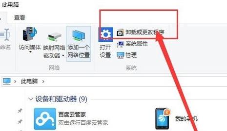 重装win10无线网卡不能用解决教程