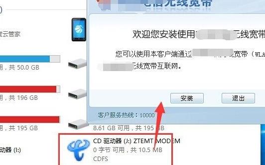 重装win10无线网卡不能用解决教程