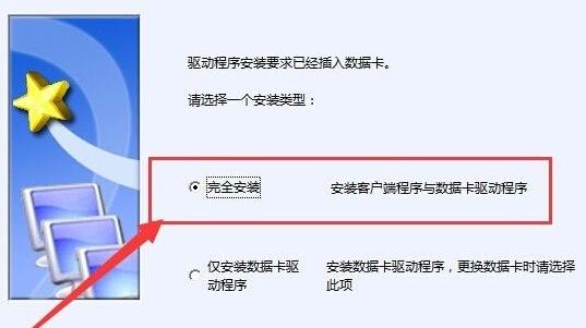 重装win10无线网卡不能用解决教程