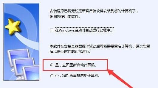 重装win10无线网卡不能用解决教程