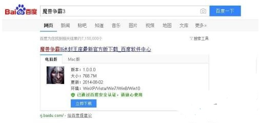 win10玩不了魔兽争霸3解决教程