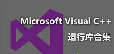 win10玩不了魔兽争霸3解决教程