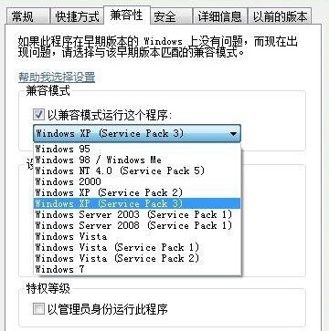 win10玩不了魔兽争霸3解决教程