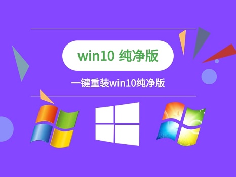 电脑重装系统十大排名介绍
