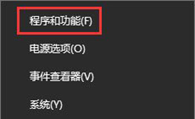 win10玩不了幕府将军2解决教程