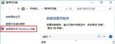 win10玩不了幕府将军2解决教程