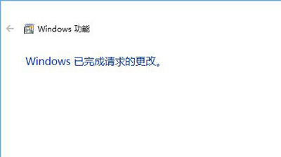 win10玩不了幕府将军2解决教程