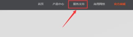 重装win10没有无线网卡驱动解决教程
