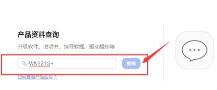 重装win10没有无线网卡驱动解决教程