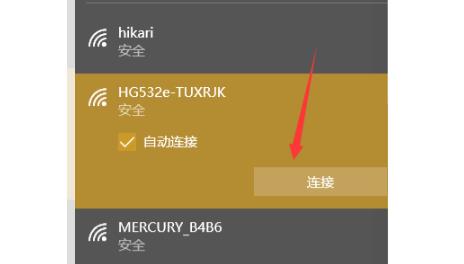 重装win10没有无线网卡驱动解决教程