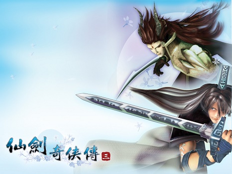 win10玩不了仙剑3解决方法