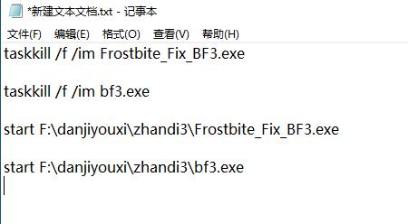 win10玩不了战地3解决方法