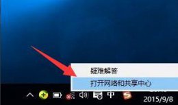 win10安装了无线网卡但是没网 重装win10后无线网卡找不到网络解决教程