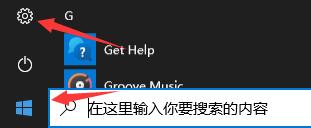 win10玩不了自由幻想解决方法