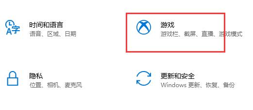 win10玩不了自由幻想解决方法