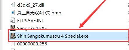win10玩不了真三国无双4解决方法