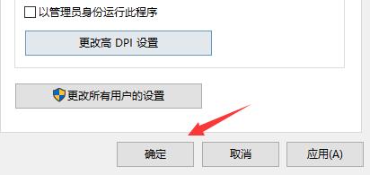 win10玩不了真三国无双4解决方法