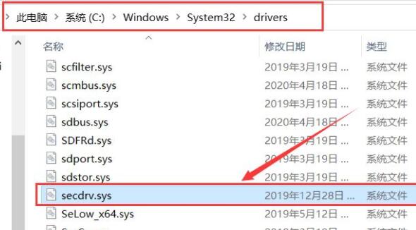 win10玩不了真三国无双4解决方法