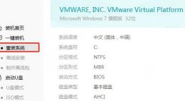 华硕win10系统重装教程 华硕电脑系统重装win10方法