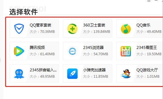 华硕电脑系统重装win10方法