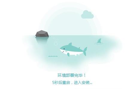 华硕电脑系统重装win10方法