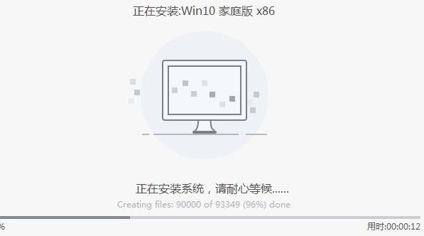 华硕电脑系统重装win10方法