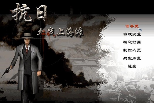 win10玩不了血战上海滩解决教程