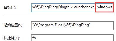 win10玩不了血战上海滩解决教程