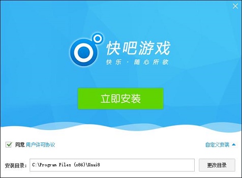 win10玩不了快吧游戏解决教程