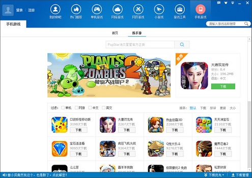 win10玩不了快吧游戏解决教程
