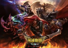 win10玩不了lol解决教程 lol不兼容win10怎么修复