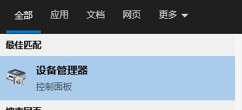 win10玩不了lol解决教程