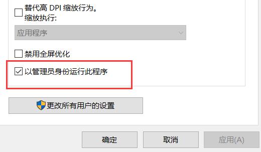 win10玩不了绝命时刻解决教程