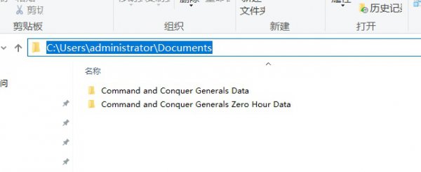 win10玩不了绝命时刻解决教程