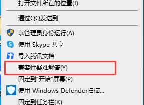 win10玩不了极品飞车ol解决教程