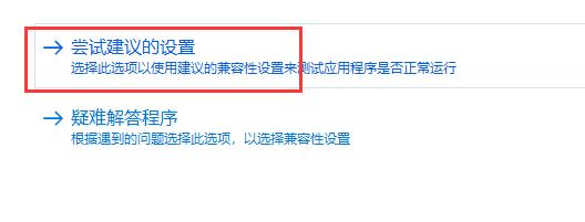 win10玩不了极品飞车ol解决教程