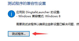 win10玩不了极品飞车ol解决教程