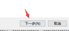 win10玩不了极品飞车ol解决教程