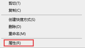 win10玩不了旧游戏解决方法