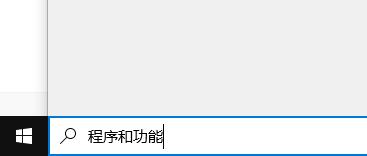 win10玩不了旧游戏解决方法