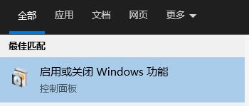 win10玩不了旧游戏解决方法